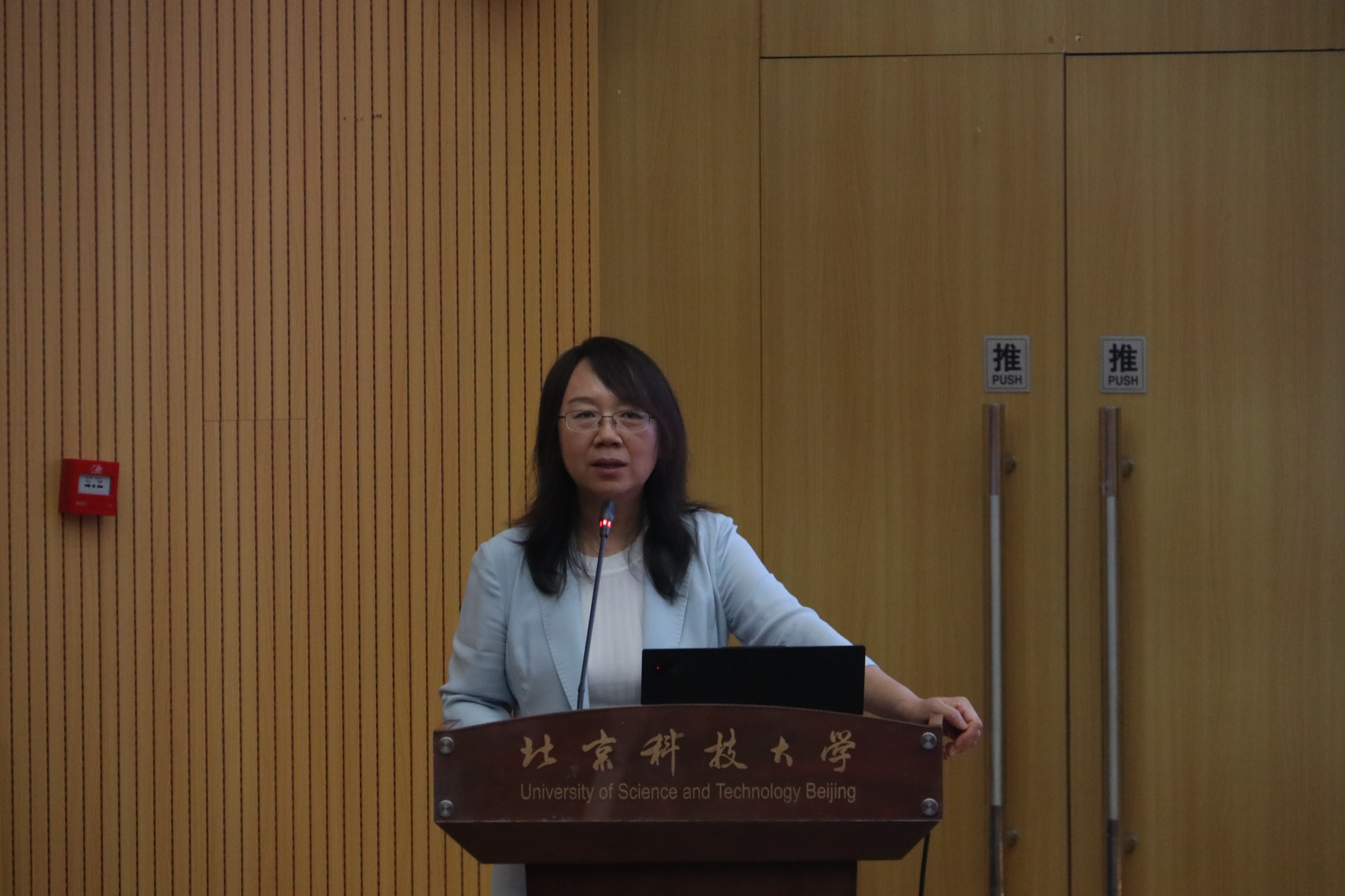 副院长发言2.JPG